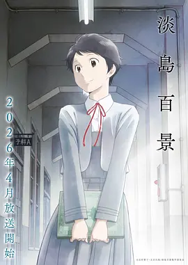 雾都侦探社