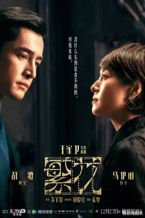 热播电视剧全集 长巷灯火 在线观看