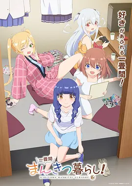 会飞的书桌