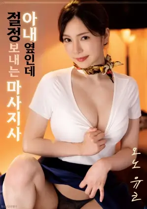 高清电影 回声档案 手机在线观看